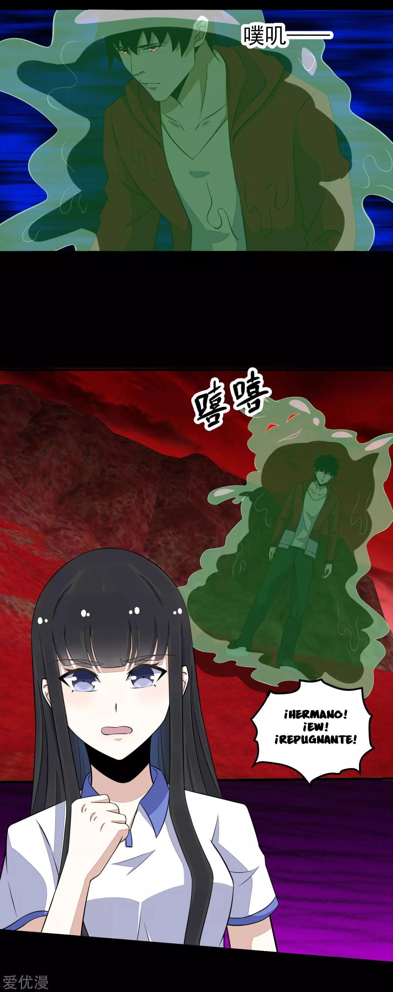 El rey del apocalipsis > Capitulo 123 > Page 211